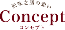 concept